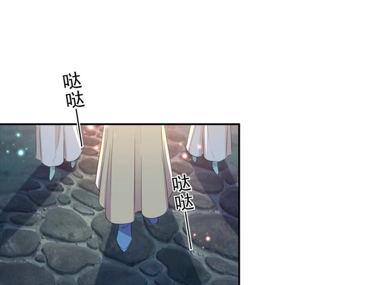 第154话 木双菡是男人！25