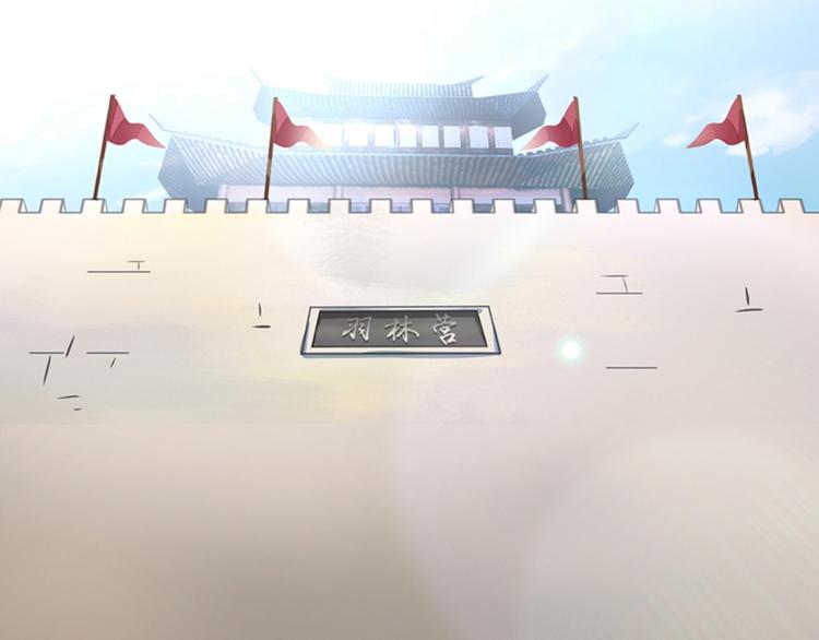 第138话 贴~身~亲卫！17