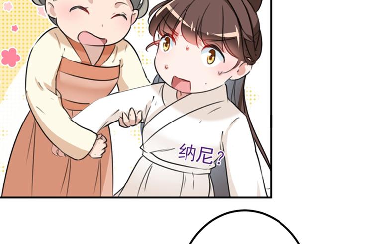 第124话 有必要贴那么紧吗！28