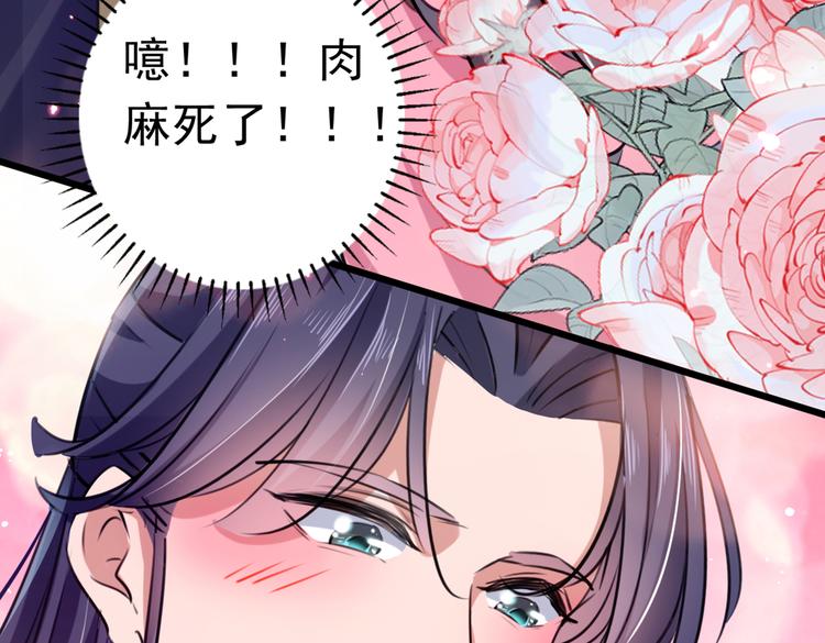 第285话 由萧瑾瑜做决定！51