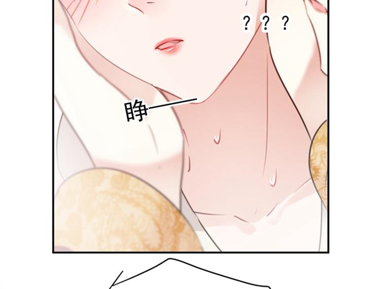 第134话 她不喜欢太直白的？25