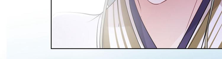 第69话 你很在乎萧瑾瑜？60