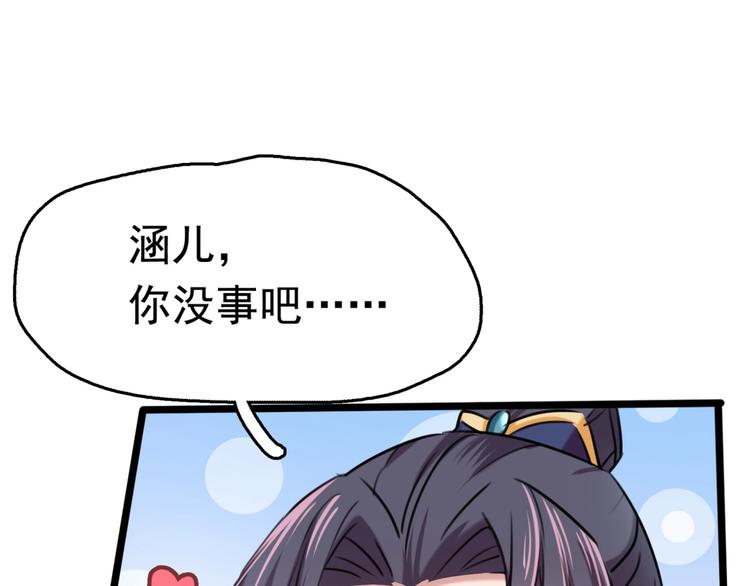 第237话 抓到你了！49