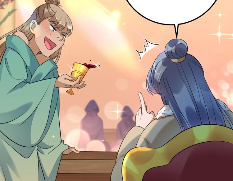 第301话 混入夜魂教77