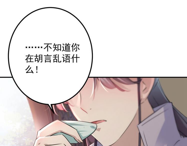 第104话 试探林涵72