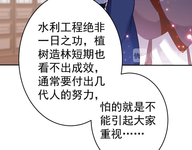 第196话 本王的动作太慢了！14