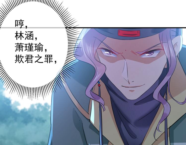 第154话 木双菡是男人！20