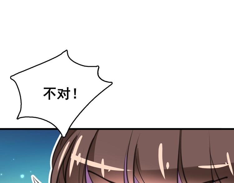番外 落水的那一天22