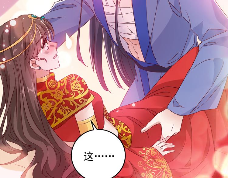 第275话 娶夫忘爹的逆女！15