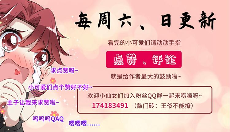 第141话 被看光了！100