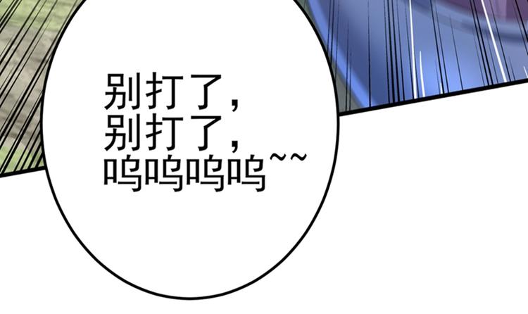 第167话 罪该万死！17