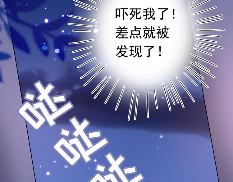 第248话 夜审柳清风！98