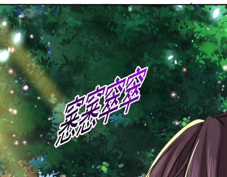 第306话 我和泰妍突然发狂？20