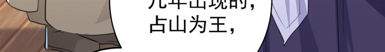 第186话 真是一门好亲事？59