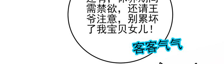 第276话 涵儿越来越厉害了11