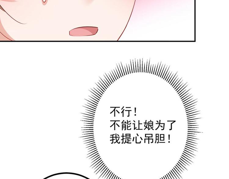 第78话 别有用心的试探72