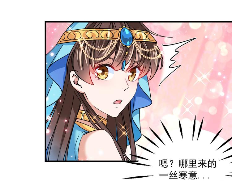 第256话 萧瑾瑜真的生气了？62