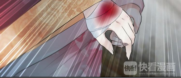 第31话 你是林涵……？44