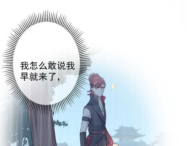 第109话 求生欲爆棚37