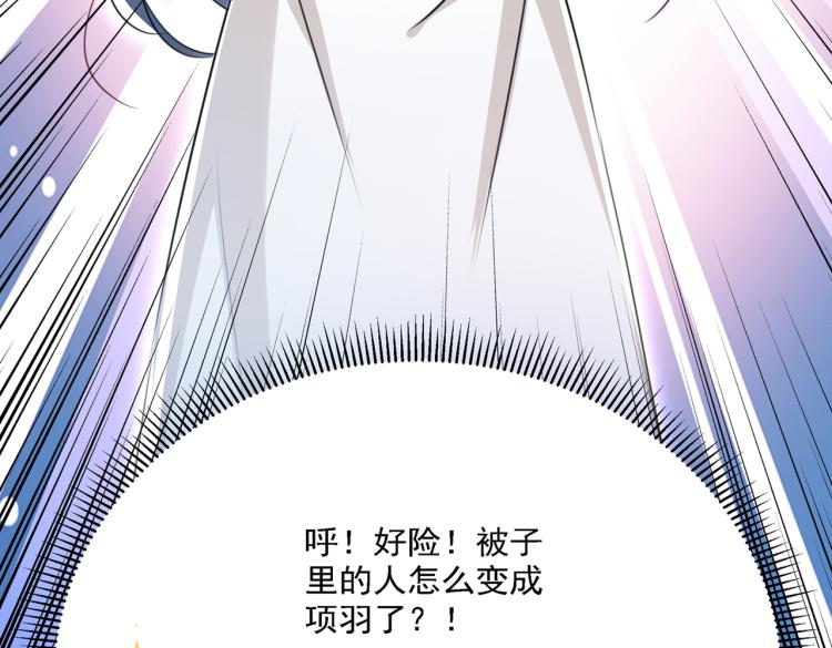 第308话 涵妹有磨镜之癖？！62