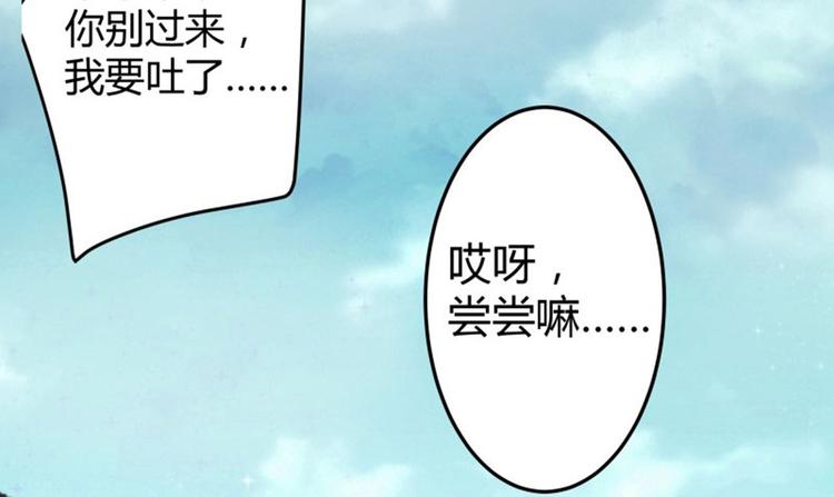 第7话 逛街69