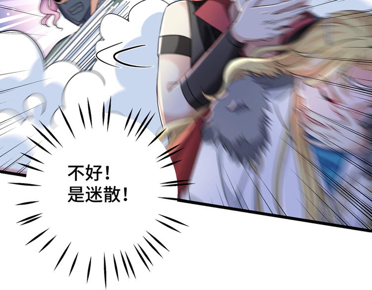 第245话 你们死到临头了！90