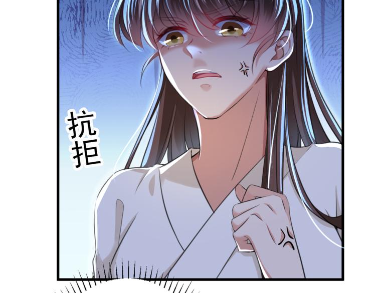 第297话 让公主怀上我的孩子108