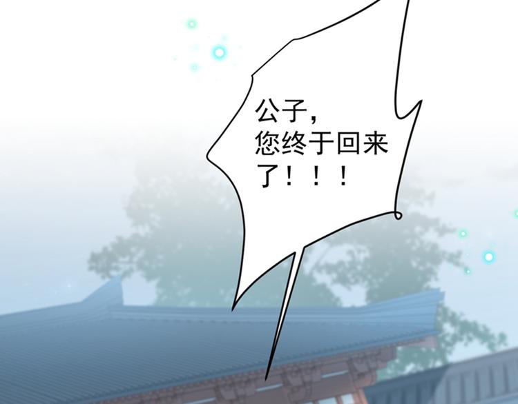 第135话 床上缺了点儿什么…26