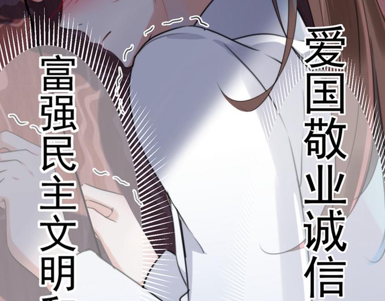 第139话 一起洗澡鸭~72