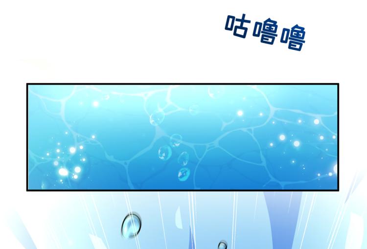 第305话 一鼓作气，今日表白11