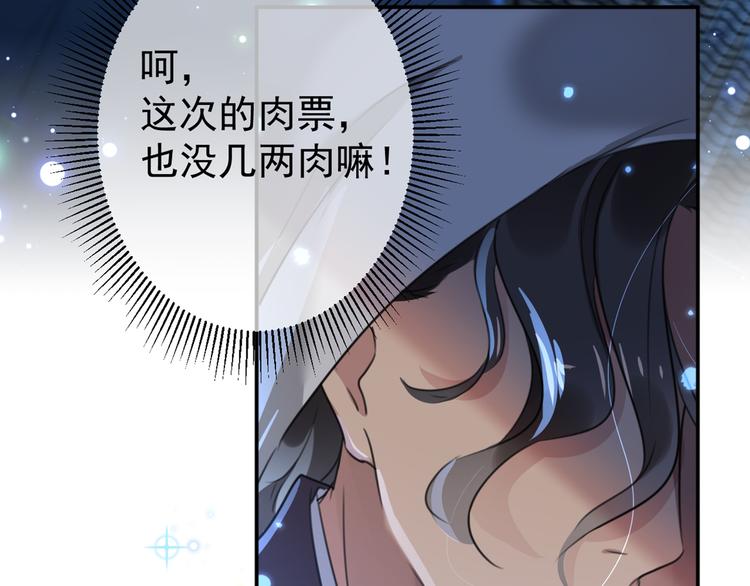 第183话 追妻火葬场预警54