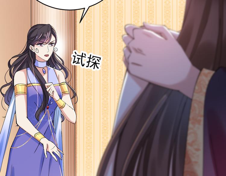 第286话 面临抉择5