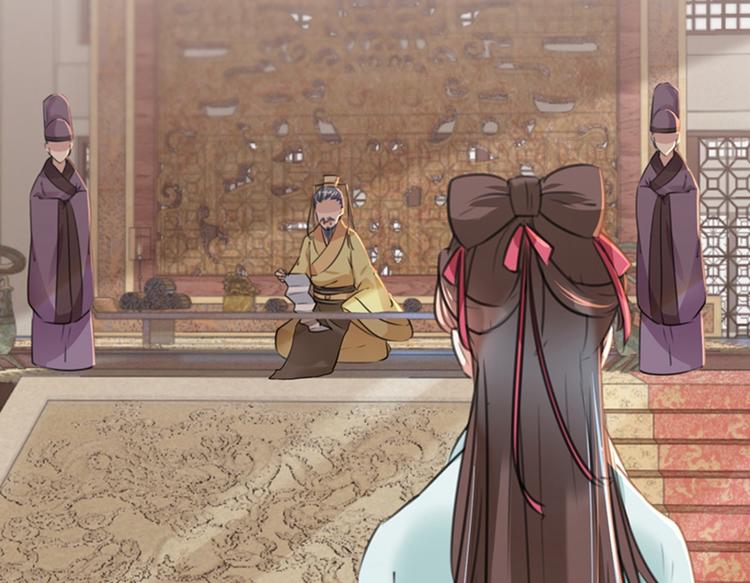 第121话 皇上让我做侍妾？5