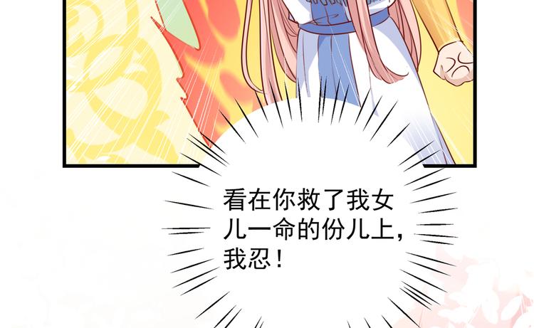 第276话 涵儿越来越厉害了8