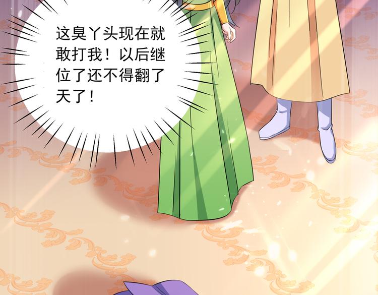 第279话 你自己爬起来！53