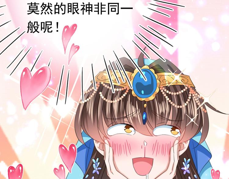 第236话 我是被他强迫的！47