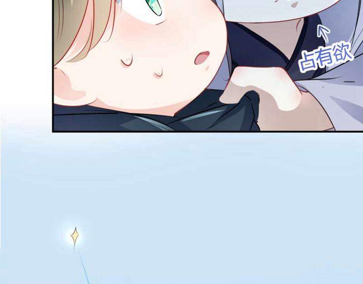 第54话 王爷的占有欲61