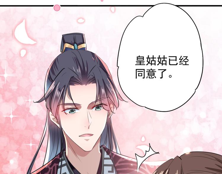 第201话 你已经成了我的软肋56