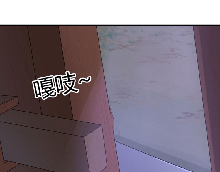 第10话 夜探香闺56