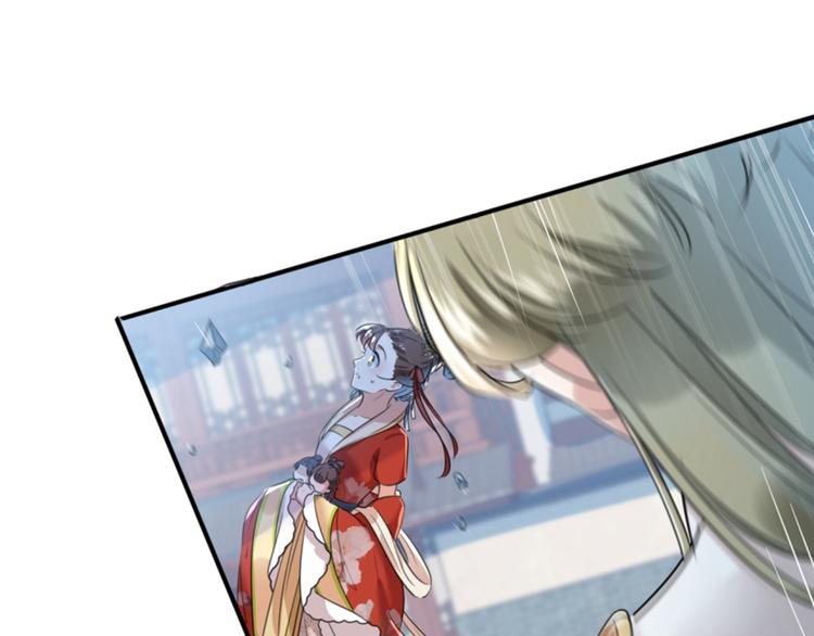 第162话 不舍得把我给别人？12