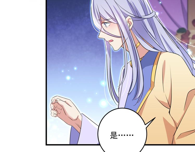 第279话 你自己爬起来！58
