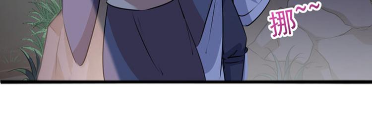 第86话 心动的感觉50