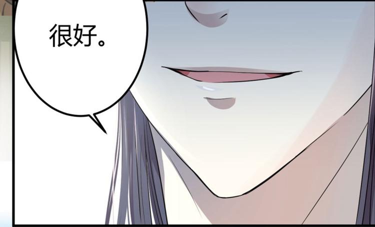 第16话 真本事18