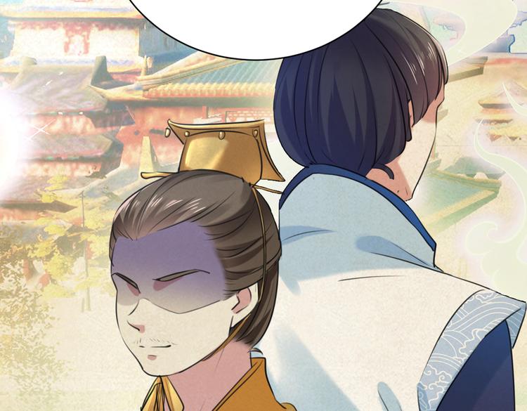 第281话 到底是谁的问题？89