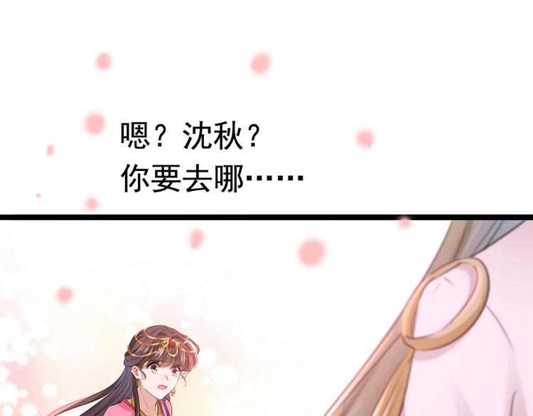 第219话 我走了，保重！56
