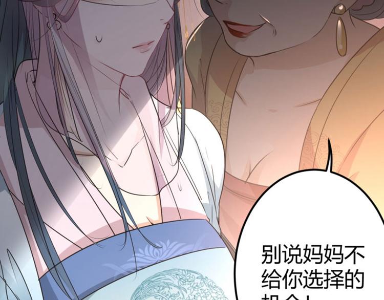 第19话 香香64