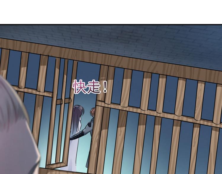 第63话  萧瑾瑜你要去哪儿？9