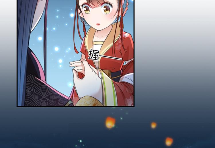 第157话 我们谈恋爱吧！62