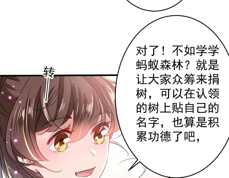 第196话 本王的动作太慢了！16