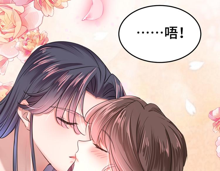 第245话 你们死到临头了！36